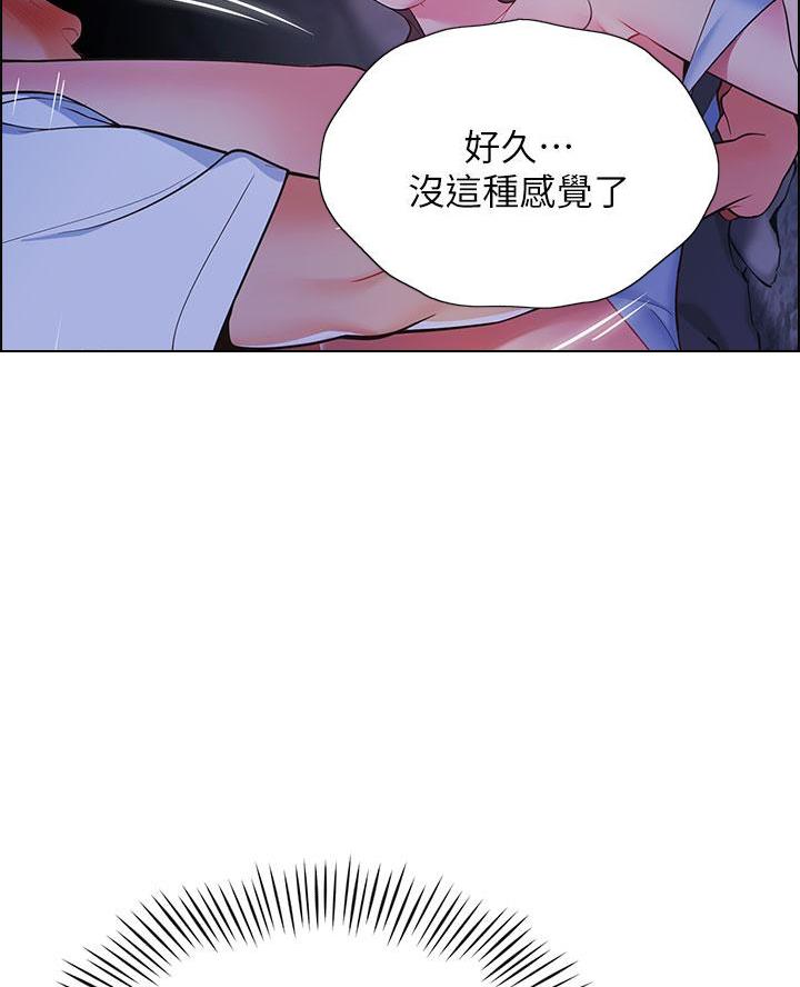 《帐篷里的秘密》第26话 第7页