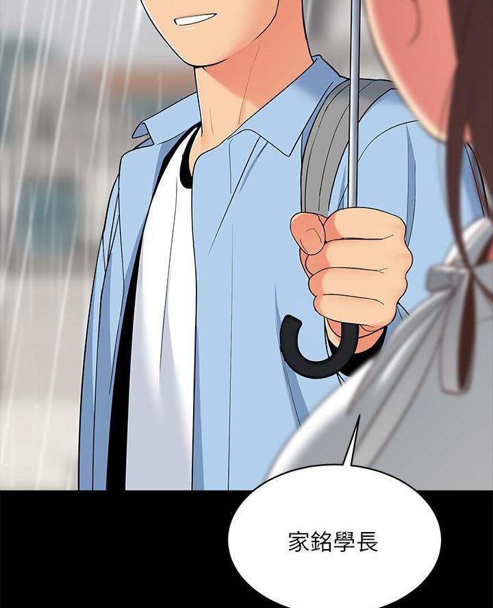 《帐篷里的秘密》第27话 第10页