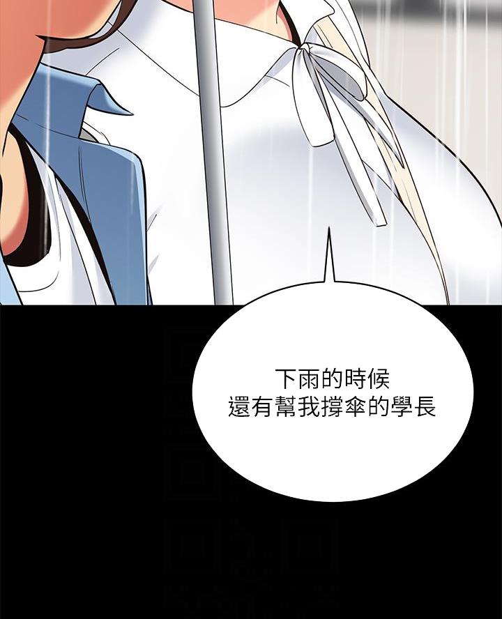 《帐篷里的秘密》第27话 第17页