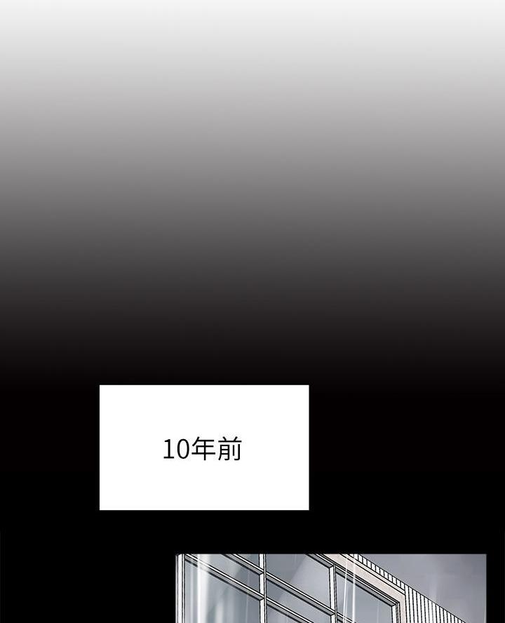 《帐篷里的秘密》第27话 第1页