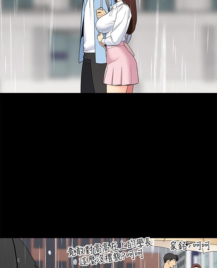 《帐篷里的秘密》第27话 第25页