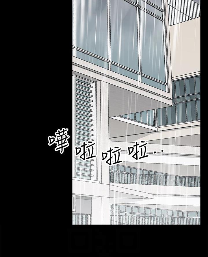 《帐篷里的秘密》第27话 第2页