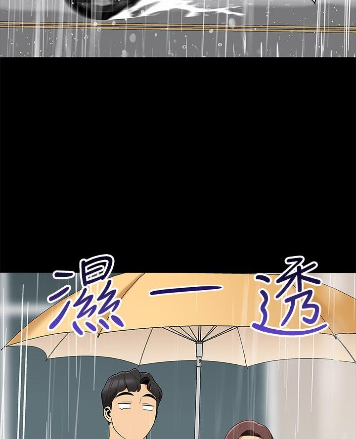 《帐篷里的秘密》第27话 第30页