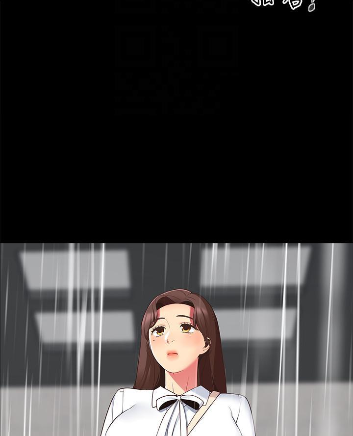 《帐篷里的秘密》第27话 第4页