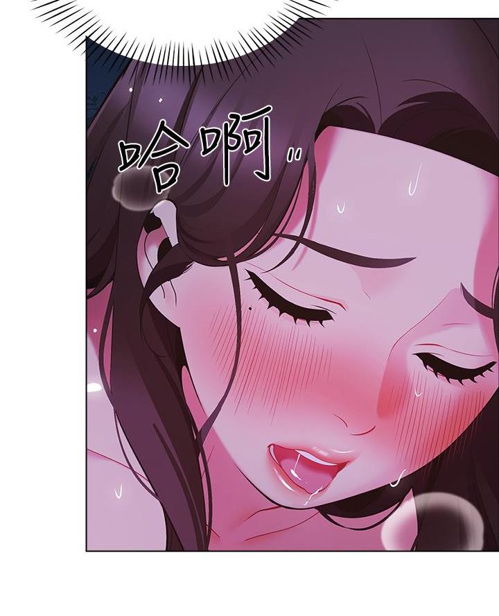 《帐篷里的秘密》第27话 第65页
