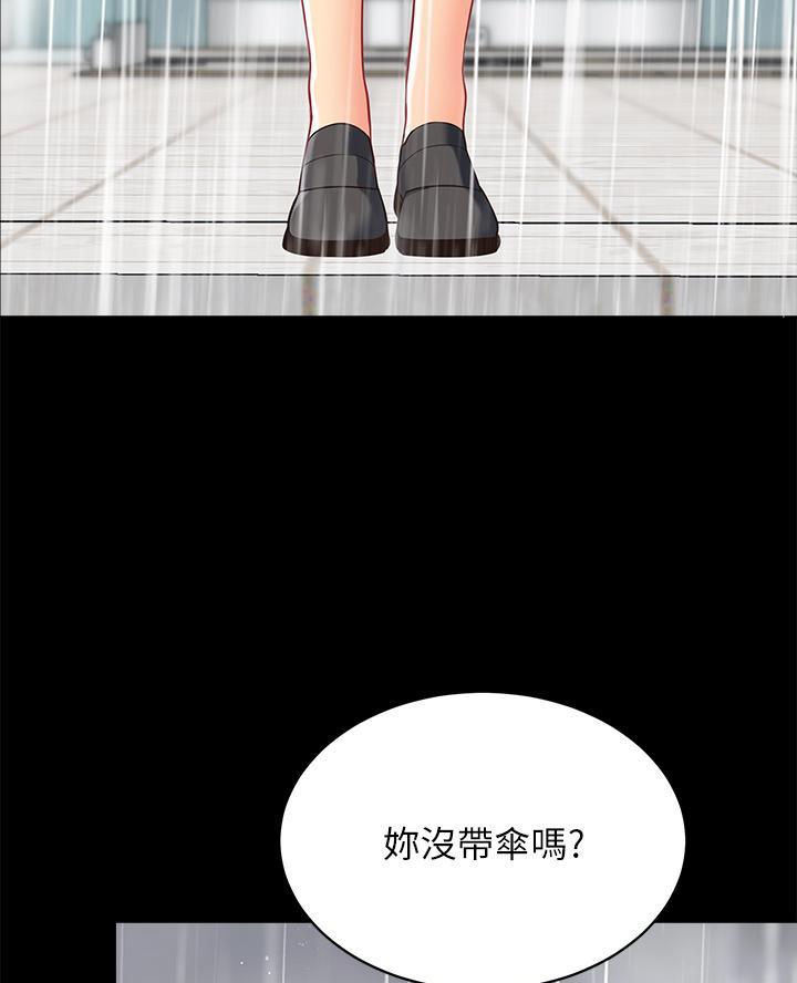 《帐篷里的秘密》第27话 第6页