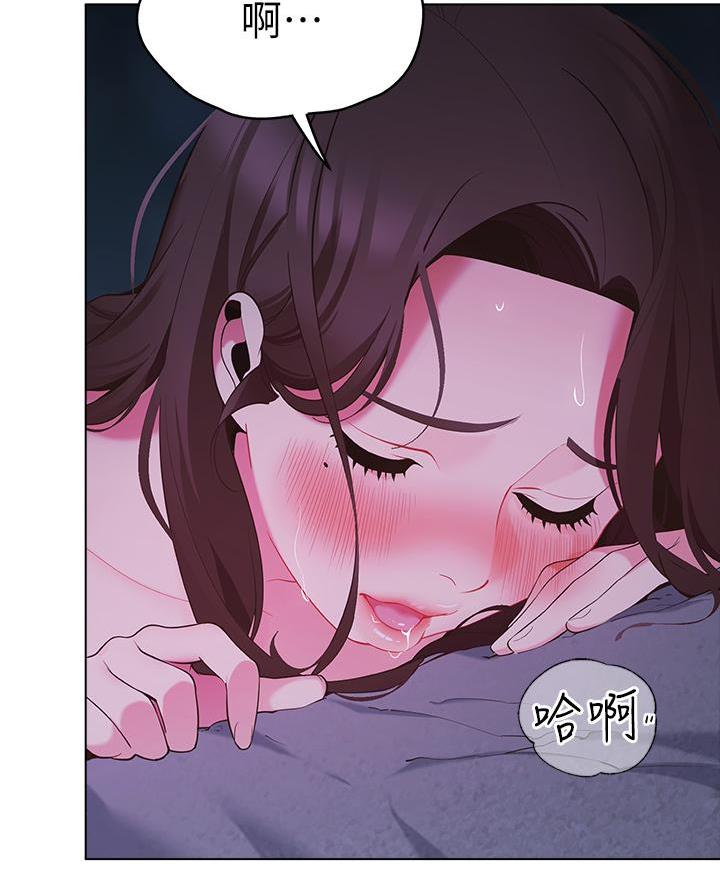 《帐篷里的秘密》第27话 第70页