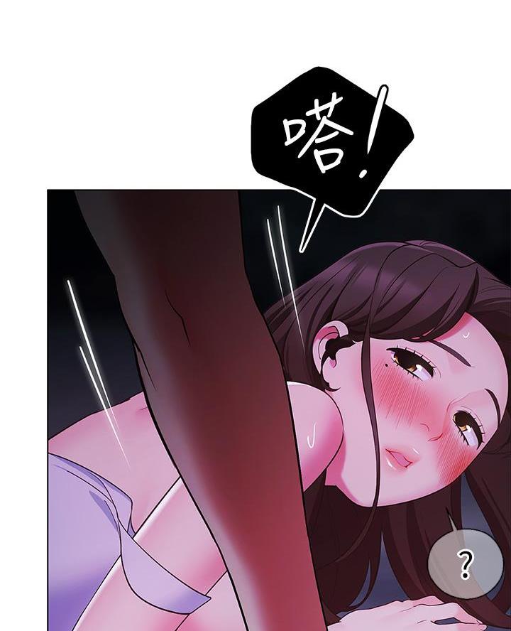 《帐篷里的秘密》第27话 第75页