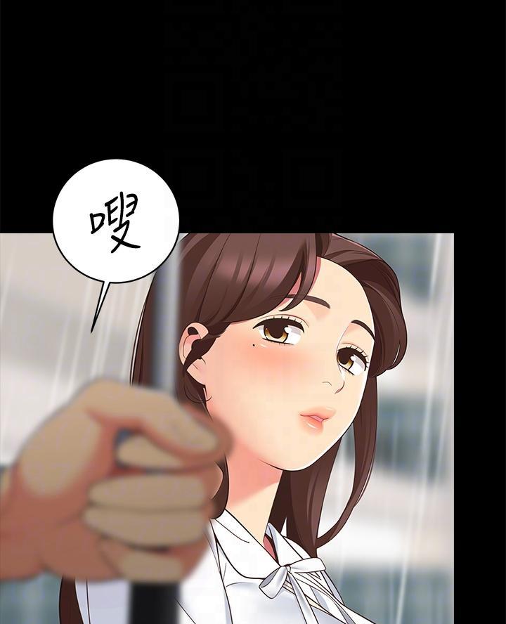 《帐篷里的秘密》第27话 第8页