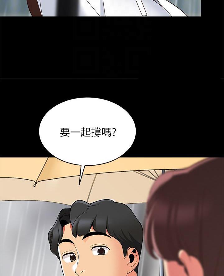 《帐篷里的秘密》第27话 第9页