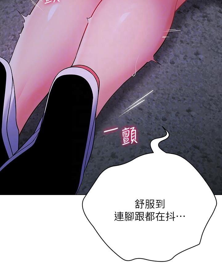 《帐篷里的秘密》第28话 第10页