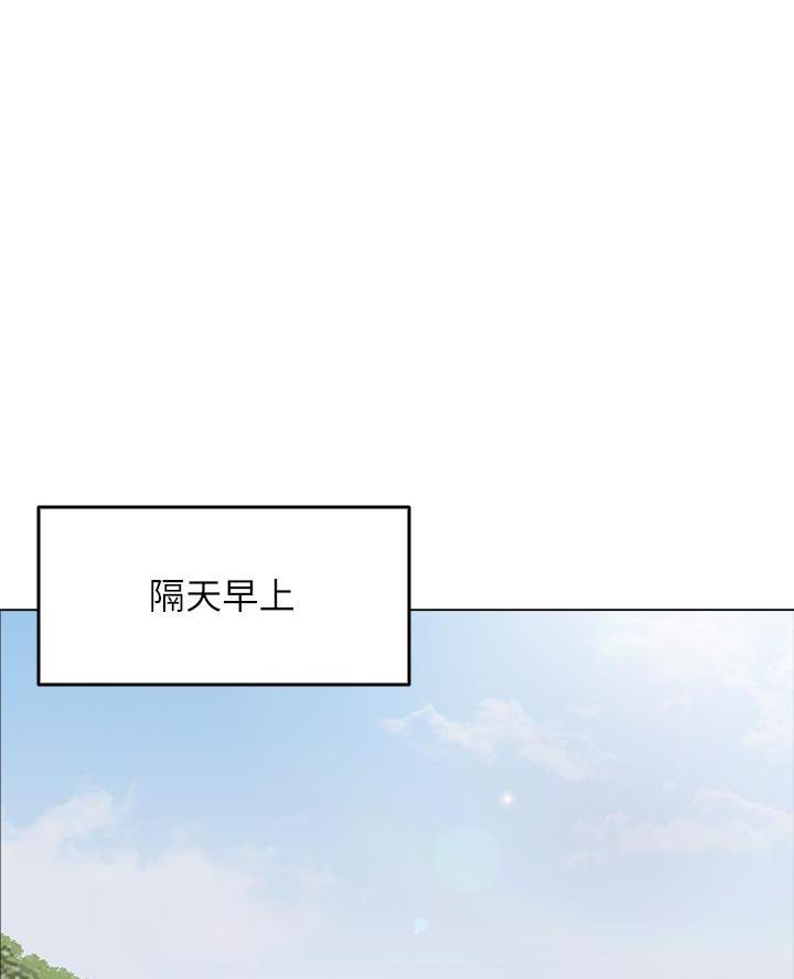 《帐篷里的秘密》第28话 第29页