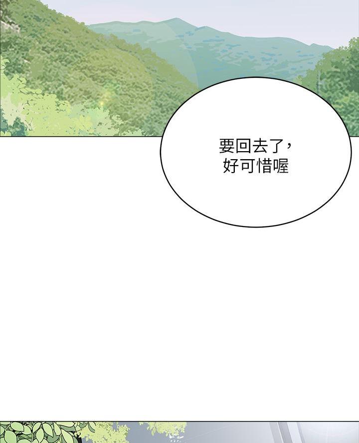 《帐篷里的秘密》第28话 第30页
