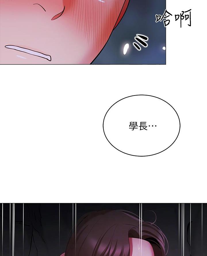 《帐篷里的秘密》第28话 第3页