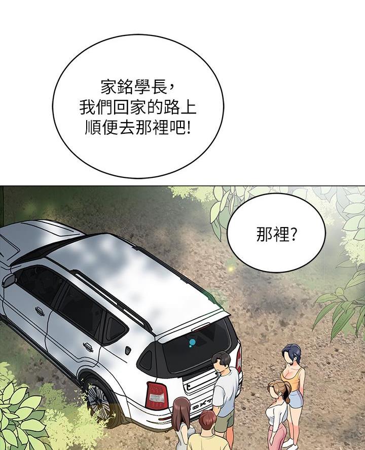 《帐篷里的秘密》第28话 第51页