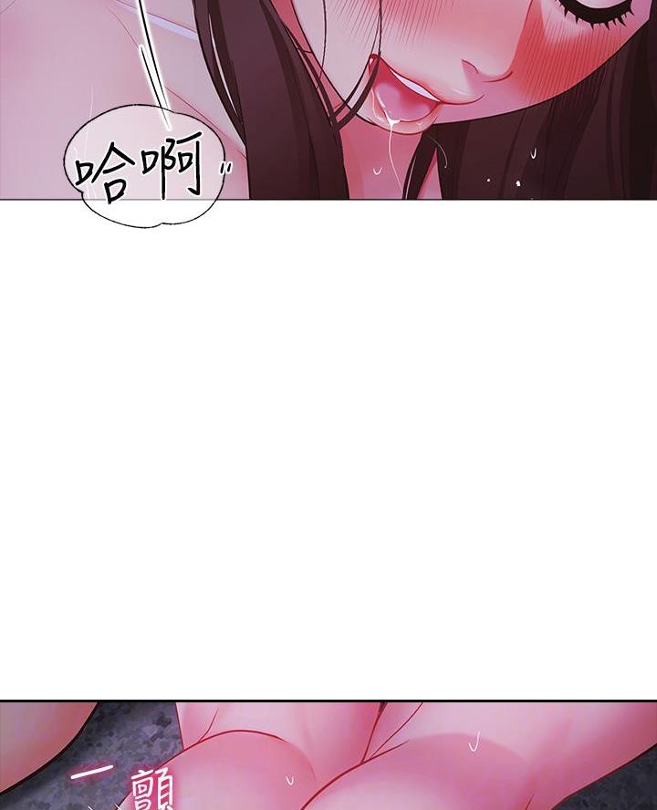 《帐篷里的秘密》第28话 第9页