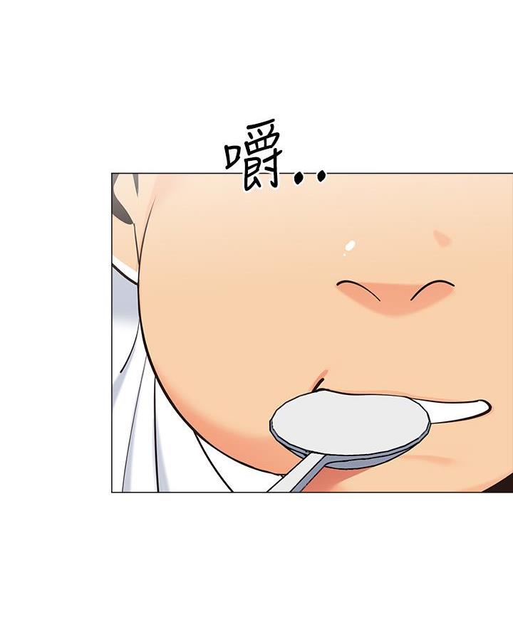《帐篷里的秘密》第29话 第17页
