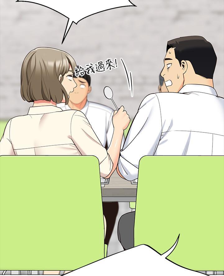 《帐篷里的秘密》第29话 第25页