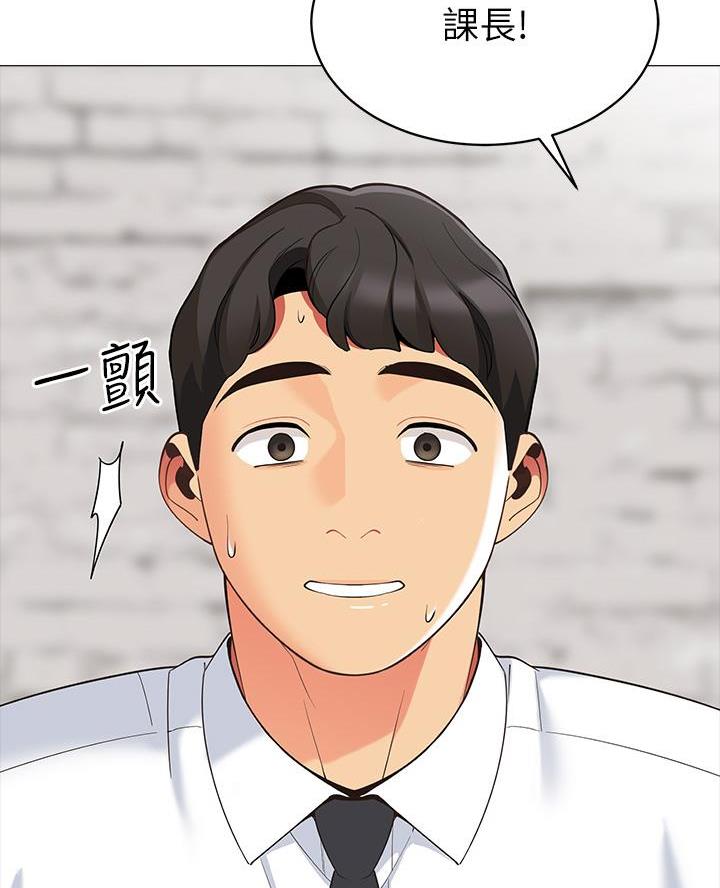 《帐篷里的秘密》第29话 第28页