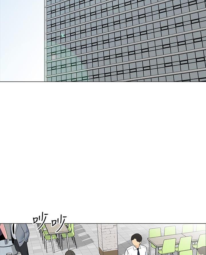 《帐篷里的秘密》第29话 第4页