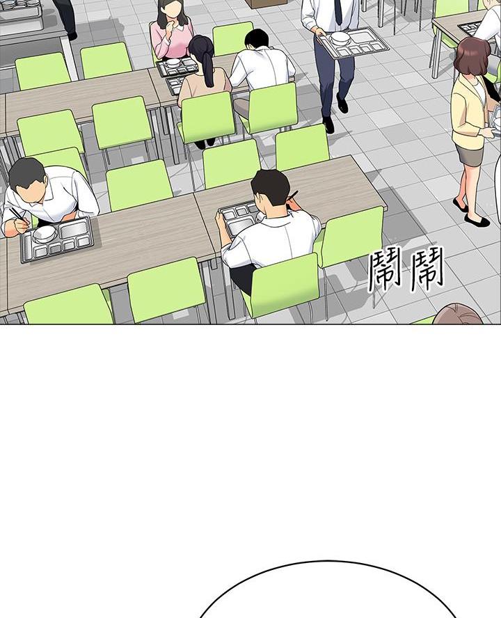 《帐篷里的秘密》第29话 第5页