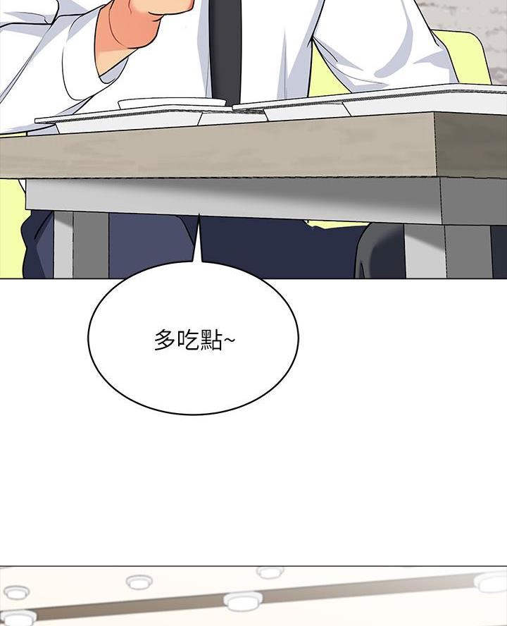 《帐篷里的秘密》第29话 第7页