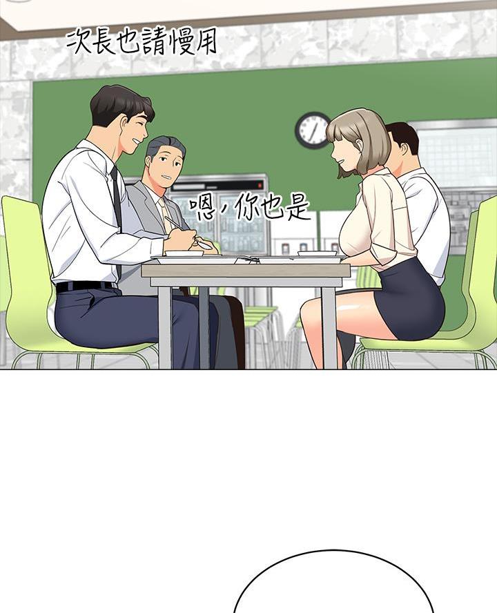 《帐篷里的秘密》第29话 第8页