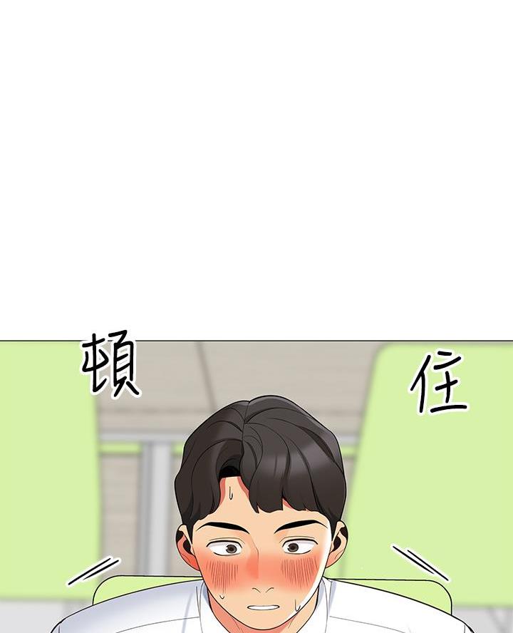 《帐篷里的秘密》第30话 第1页
