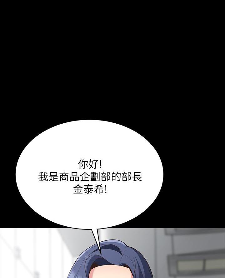 《帐篷里的秘密》第30话 第24页