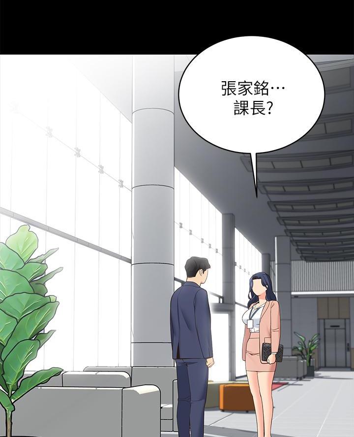 《帐篷里的秘密》第30话 第28页