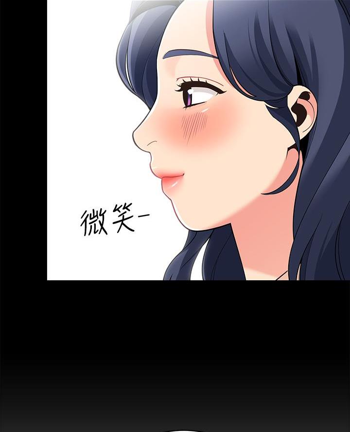 《帐篷里的秘密》第30话 第34页