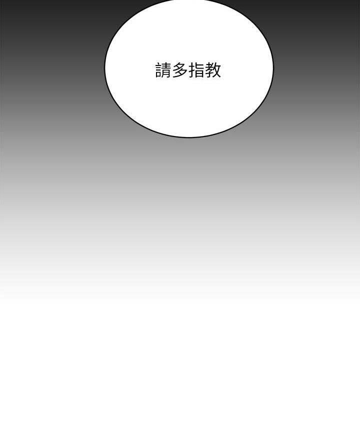 《帐篷里的秘密》第30话 第35页