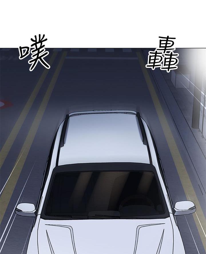 《帐篷里的秘密》第30话 第36页