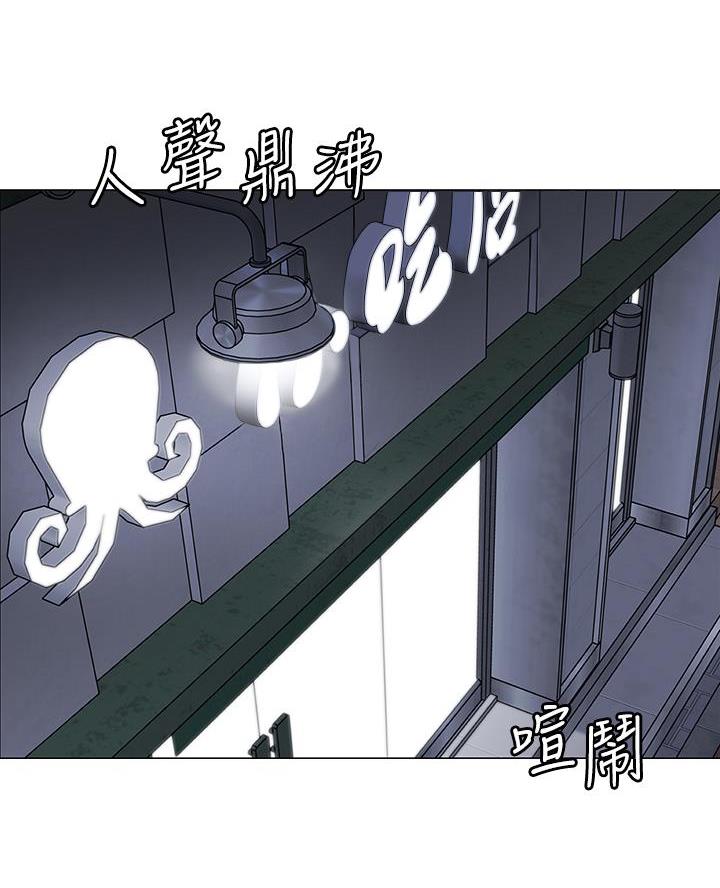 《帐篷里的秘密》第30话 第41页