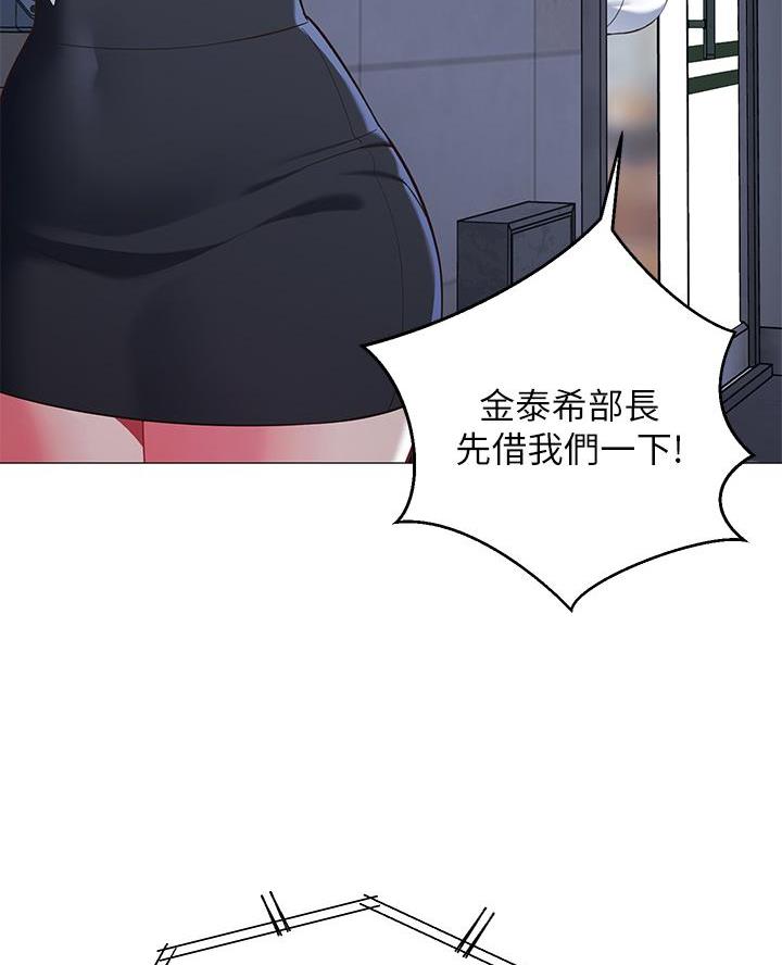 《帐篷里的秘密》第30话 第47页
