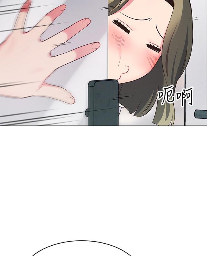 《帐篷里的秘密》第30话 第50页