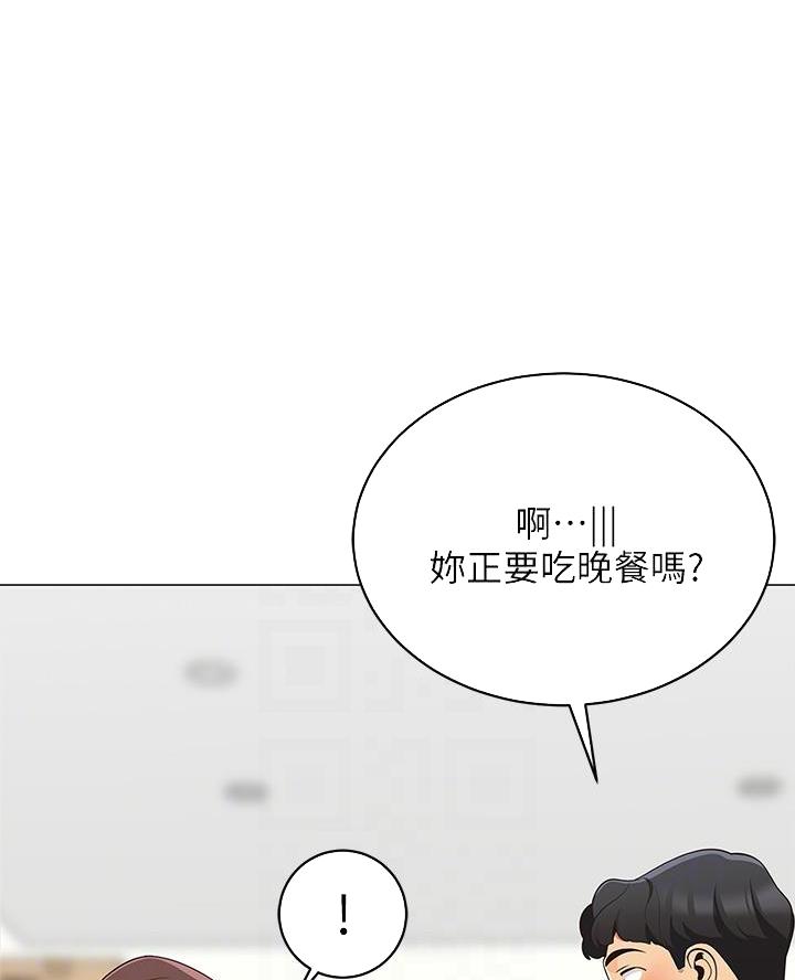 《帐篷里的秘密》第32话 第12页
