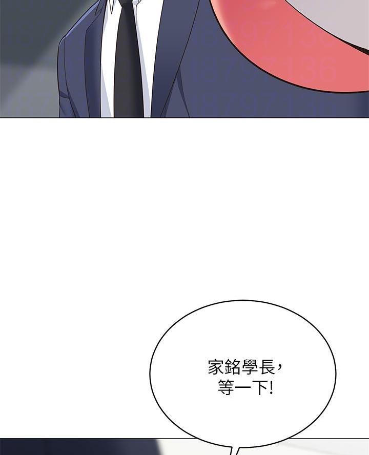 《帐篷里的秘密》第32话 第15页