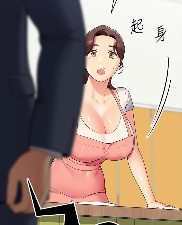 《帐篷里的秘密》第32话 第16页