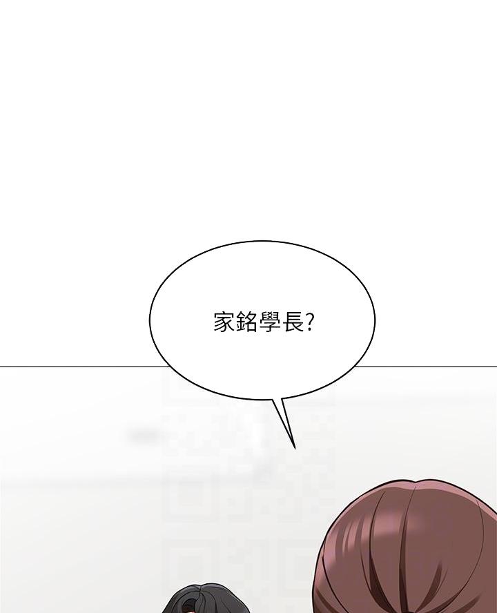 《帐篷里的秘密》第32话 第1页
