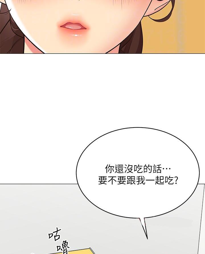 《帐篷里的秘密》第32话 第20页