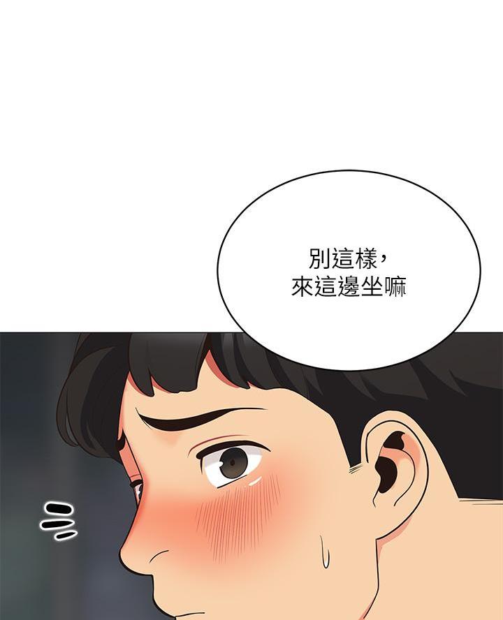 《帐篷里的秘密》第32话 第22页
