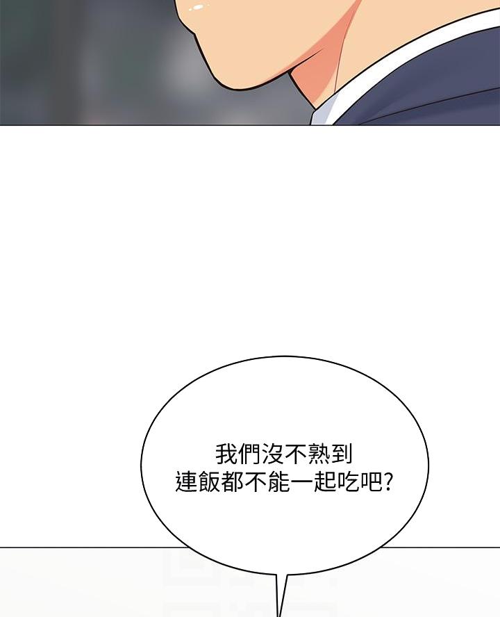 《帐篷里的秘密》第32话 第23页