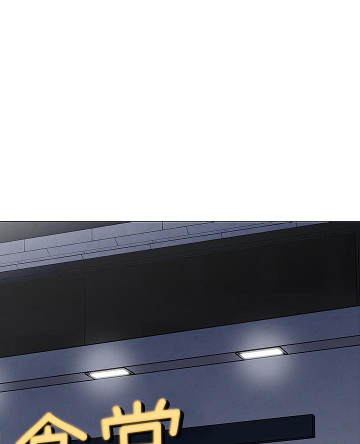 《帐篷里的秘密》第32话 第26页
