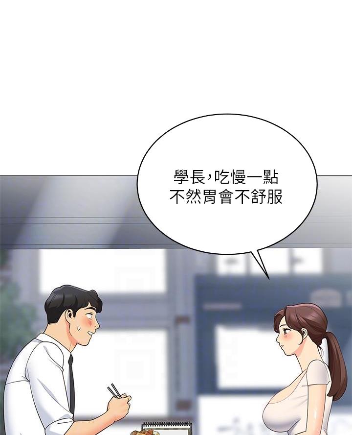 《帐篷里的秘密》第32话 第30页