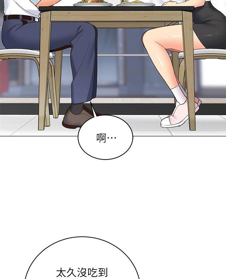 《帐篷里的秘密》第32话 第31页