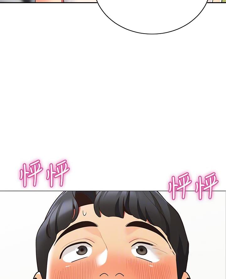 《帐篷里的秘密》第32话 第36页