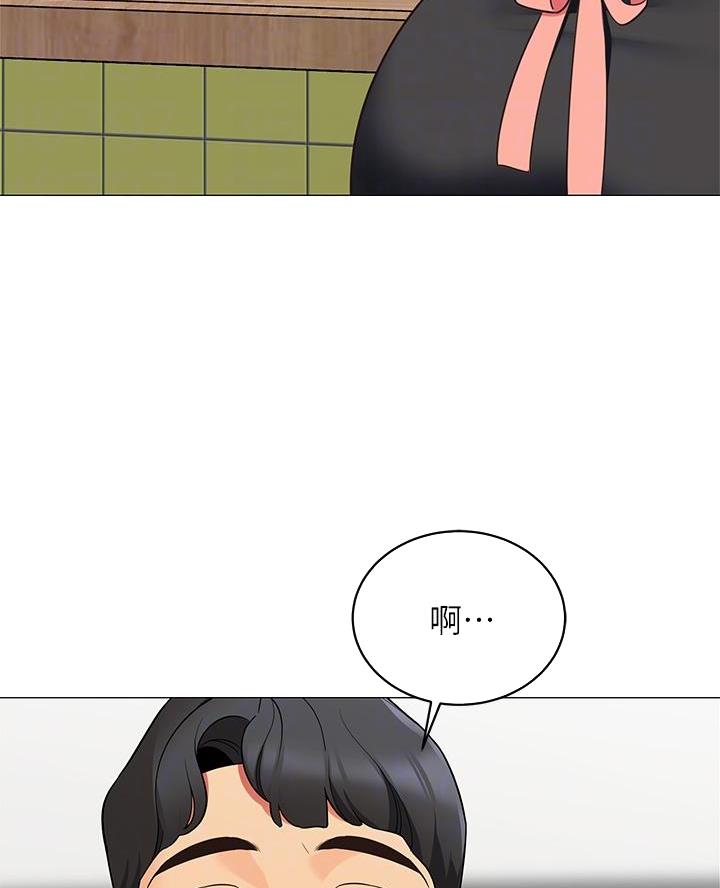 《帐篷里的秘密》第32话 第3页