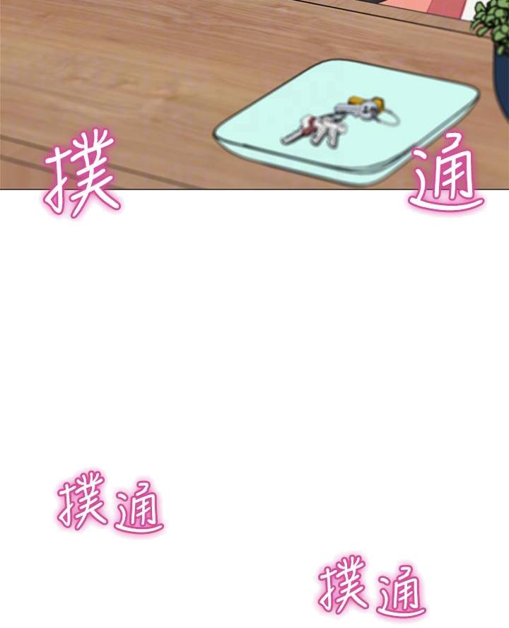 《帐篷里的秘密》第32话 第7页