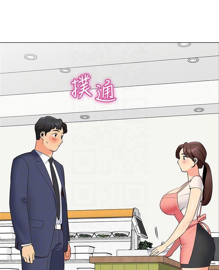 《帐篷里的秘密》第32话 第8页